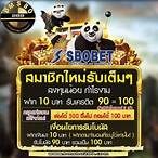 superslot1234 ฝาก10รับ100